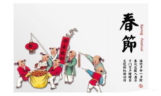 中国春节传统民俗有哪些风俗